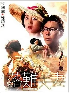 日本爽视频
